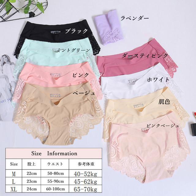 送料無料 新品 響かない ショーツ レディース バックレース シームレス ショーツ 涼感 冷感 < 女性ファッション  送料無料 新品 響かない ショーツ レディース バックレース シームレス ショーツ 涼感 冷感 < 女性ファッションの