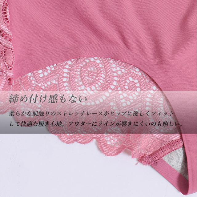 送料無料 新品 響かない ショーツ レディース バックレース シームレス ショーツ 涼感 冷感 < 女性ファッション  送料無料 新品 響かない ショーツ レディース バックレース シームレス ショーツ 涼感 冷感 < 女性ファッションの