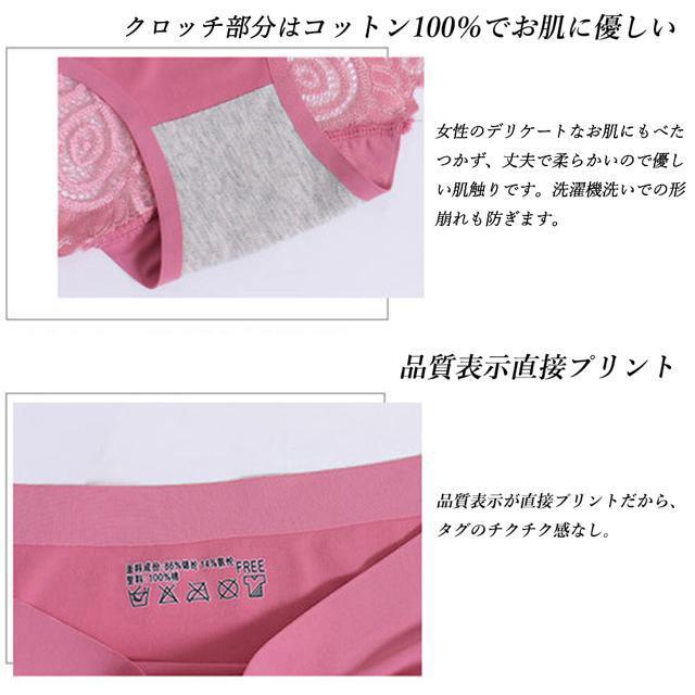 送料無料 新品 響かない ショーツ レディース バックレース シームレス ショーツ 涼感 冷感 < 女性ファッション  送料無料 新品 響かない ショーツ レディース バックレース シームレス ショーツ 涼感 冷感 < 女性ファッションの