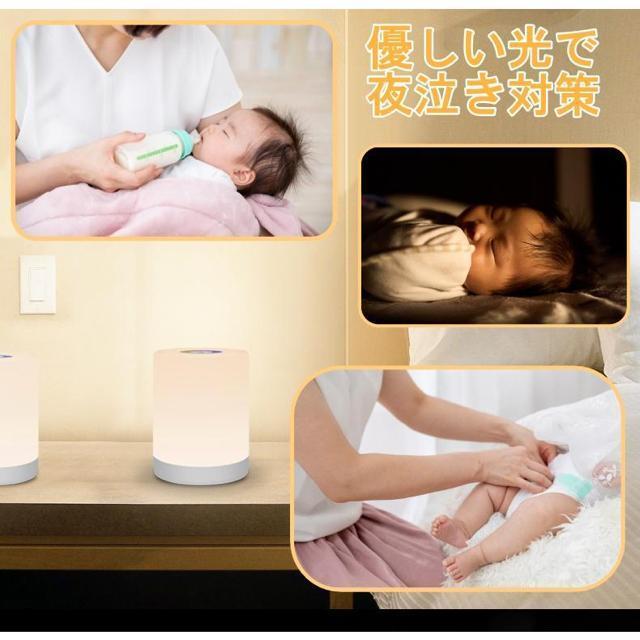 ナイトライト 7色 USB 充電式 小型 ベッドサイド テーブルライト ライト おしゃれ 調光 明暗 寝室 暗い LED < 家電/AV  ナイトライト 7色 USB 充電式 小型 ベッドサイド テーブルライト ライト おしゃれ 調光 明暗 寝室 暗い LED < 家電/AVの