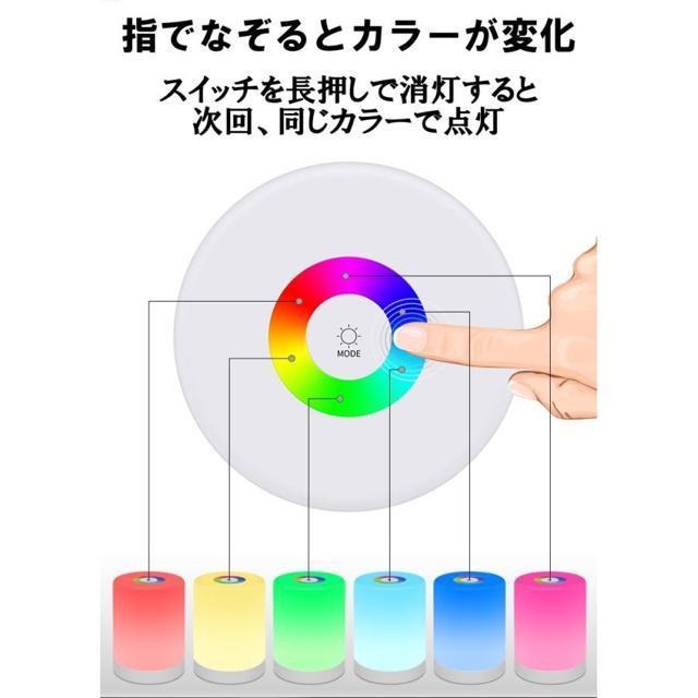 ナイトライト 7色 USB 充電式 小型 ベッドサイド テーブルライト ライト おしゃれ 調光 明暗 寝室 暗い LED < 家電/AV  ナイトライト 7色 USB 充電式 小型 ベッドサイド テーブルライト ライト おしゃれ 調光 明暗 寝室 暗い LED < 家電/AVの