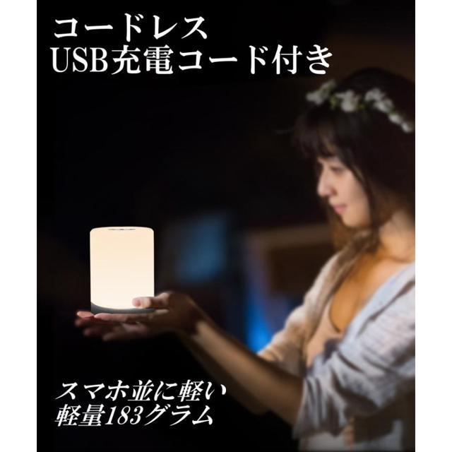 ナイトライト 7色 USB 充電式 小型 ベッドサイド テーブルライト ライト おしゃれ 調光 明暗 寝室 暗い LED < 家電/AV  ナイトライト 7色 USB 充電式 小型 ベッドサイド テーブルライト ライト おしゃれ 調光 明暗 寝室 暗い LED < 家電/AVの