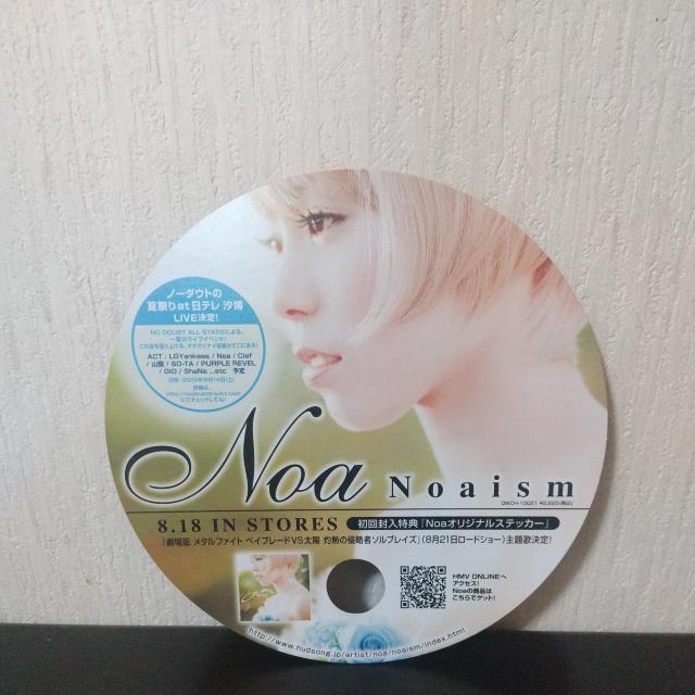 Noa~HMVwNoaismx񔄕i LGYankees NO DOUBT   Aj/R~bN/LN^[ 