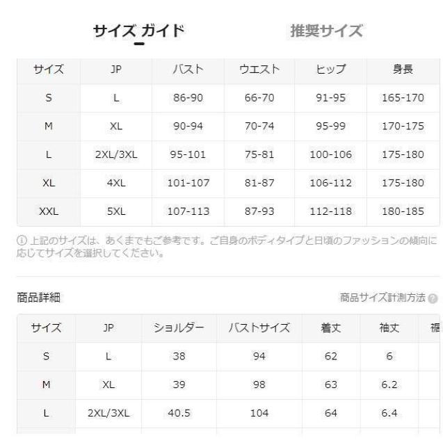爆ヤス価格890円★グラフィックプリントクルーネックTシャツ レディース USAサイズM(日本サイズXL相当) < 女性ファッション  爆ヤス価格890円★グラフィックプリントクルーネックTシャツ レディース USAサイズM(日本サイズXL相当) < 女性ファッションの
