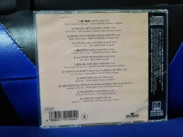 【CD】アイルビー・ゼア/モータウン・メモリーズVol.4 < CD/DVD/ビデオ  【CD】アイルビー・ゼア/モータウン・メモリーズVol.4 < CD/DVD/ビデオの