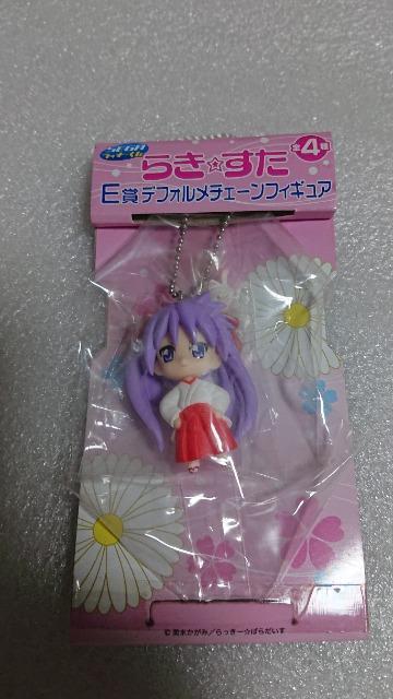 らき☆すた・セガ・ラッキーくじ・E賞・デフォルメチェーンフィギュア・4種類セット < アニメ/コミック/キャラクター  らき☆すた・セガ・ラッキーくじ・E賞・デフォルメチェーンフィギュア・4種類セット < アニメ/コミック/キャラクターの