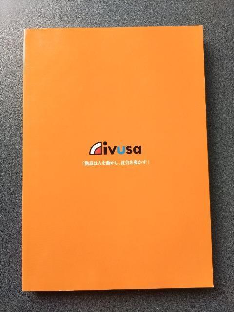 IVUSA@GiVj@2000[2002@gp߂  {/G 