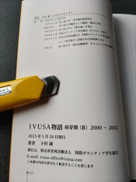 IVUSA@GiVj@2000[2002@gp߂  {/G 