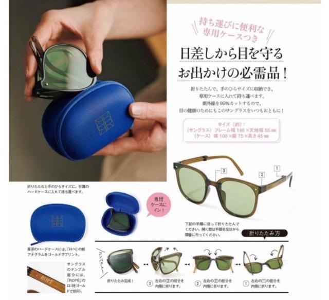 fGȂ̐lGt^ROPEy܂肽߂UVJbgTOX 