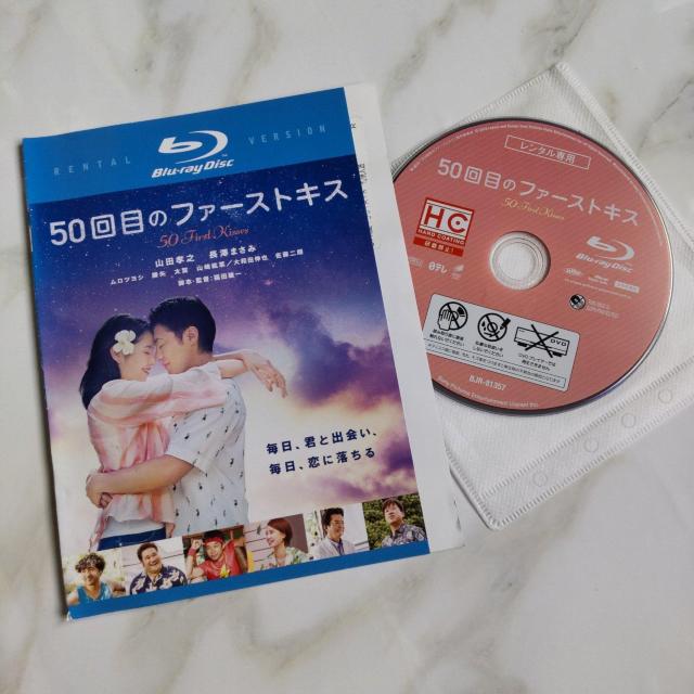 Blu-rayw50ڂ̃t@[XgLXx^