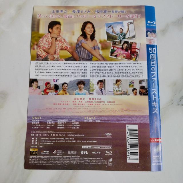 Blu-rayw50ڂ̃t@[XgLXx^