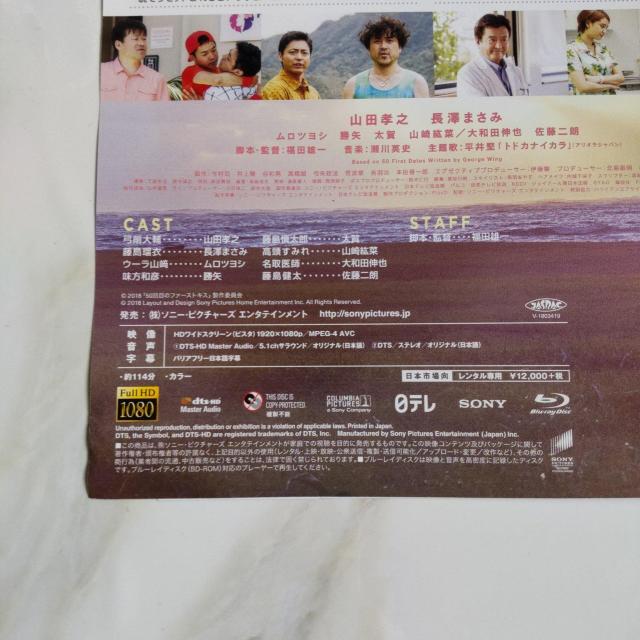 Blu-rayw50ڂ̃t@[XgLXx^