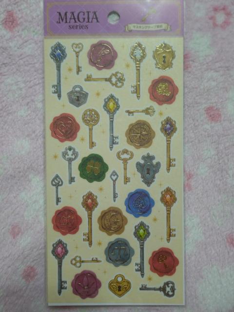 MAGIAシリーズ ☆ カギ (鍵) シーリングスタンプ柄 マスキングテープ素材のシートシール < インテリア/ライフ MAGIAシリーズ ☆ カギ (鍵) シーリングスタンプ柄 マスキングテープ素材のシートシール < インテリア/ライフの