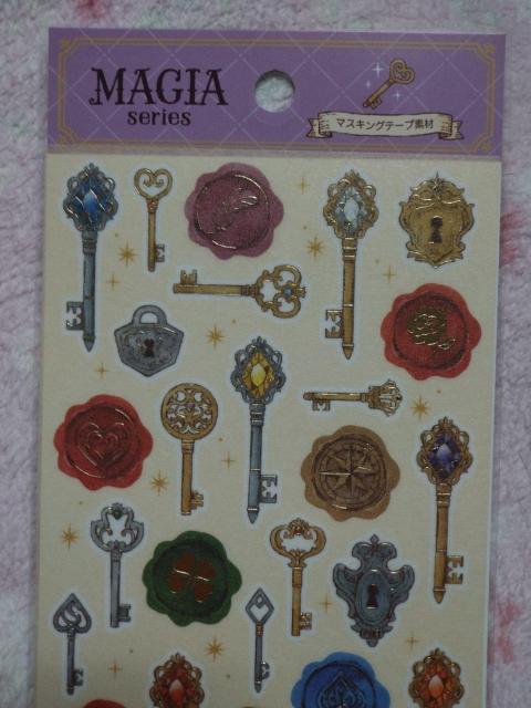 MAGIAシリーズ ☆ カギ (鍵) シーリングスタンプ柄 マスキングテープ素材のシートシール < インテリア/ライフ MAGIAシリーズ ☆ カギ (鍵) シーリングスタンプ柄 マスキングテープ素材のシートシール < インテリア/ライフの
