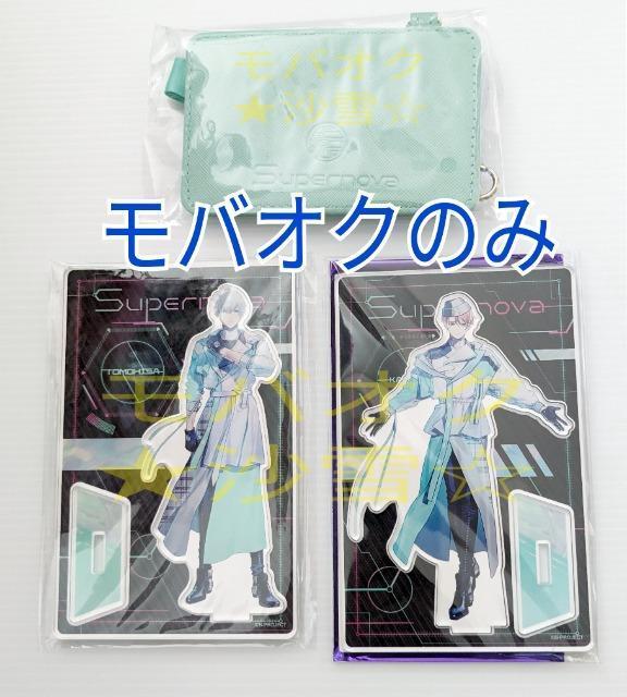 ���A�N�X�^ B-PROJECT �k��ϔ��� �����a�� B�v�� �����؃z���_�[ �_�C�R�Nver. AGF2019�O�b�Y  �� �A�j��/�R�~�b�N/�L�����N�^�[�� 