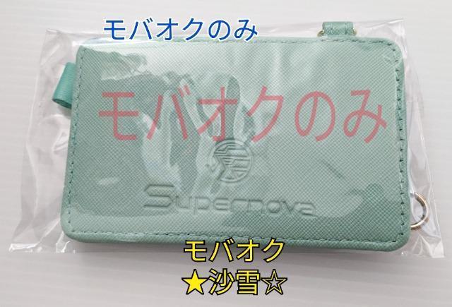 ���A�N�X�^ B-PROJECT �k��ϔ��� �����a�� B�v�� �����؃z���_�[ �_�C�R�Nver. AGF2019�O�b�Y �� �A�j��/�R�~�b�N/�L�����N�^�[�� 