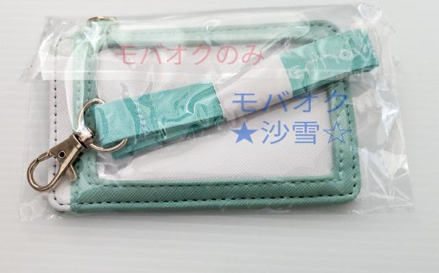 ���A�N�X�^ B-PROJECT �k��ϔ��� �����a�� B�v�� �����؃z���_�[ �_�C�R�Nver. AGF2019�O�b�Y �� �A�j��/�R�~�b�N/�L�����N�^�[�� 