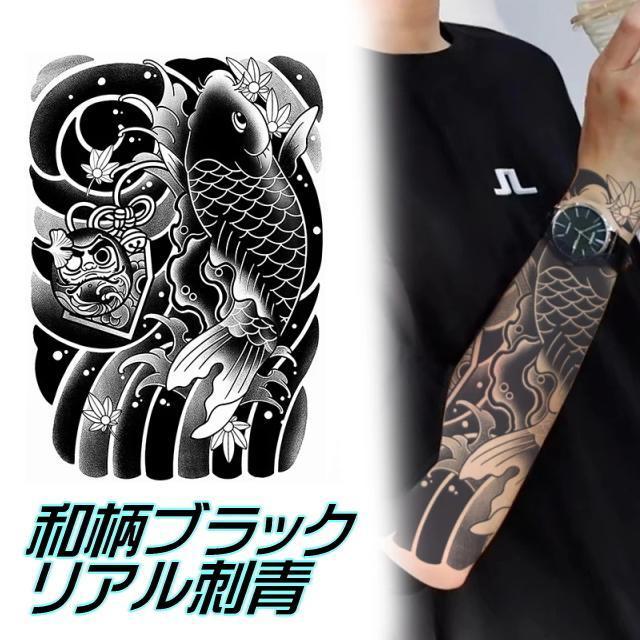 HY08 TATOOシール タトゥーシール リアル和柄ブラック 和彫り入れ墨シール 腕や足用入れ墨シール イベントや動画撮影に < 男性ファッション HY08 TATOOシール タトゥーシール リアル和柄ブラック 和彫り入れ墨シール 腕や足用入れ墨シール イベントや動画撮影に < 男性ファッションの