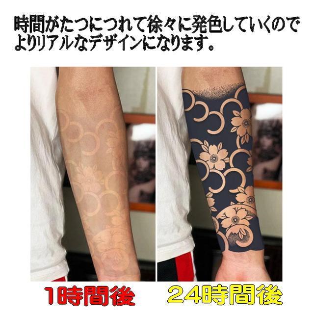 HY08 TATOOシール タトゥーシール リアル和柄ブラック 和彫り入れ墨シール 腕や足用入れ墨シール イベントや動画撮影に < 男性ファッション HY08 TATOOシール タトゥーシール リアル和柄ブラック 和彫り入れ墨シール 腕や足用入れ墨シール イベントや動画撮影に < 男性ファッションの