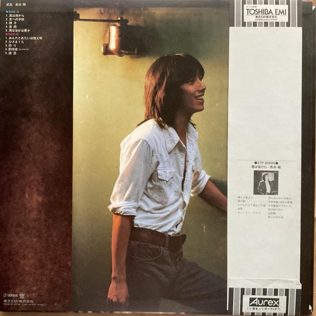 長渕剛 / 逆流 < CD/DVD/ビデオ 長渕剛 / 逆流 < CD/DVD/ビデオの