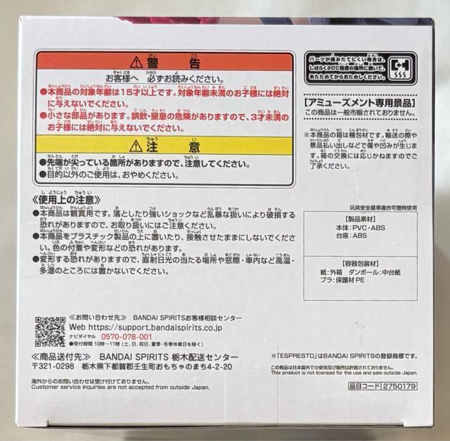 yiRzACh}X^[ESPRSTO-Dressy and attractive eyes_藖qRepaint ver.