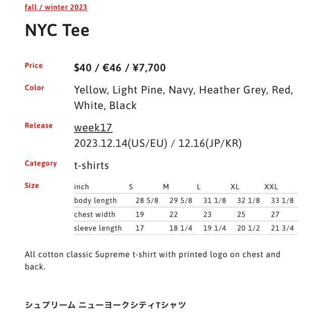 Supreme Tシャツ L 23AW 23FW < ブランド  Supreme Tシャツ L 23AW 23FW < ブランドの