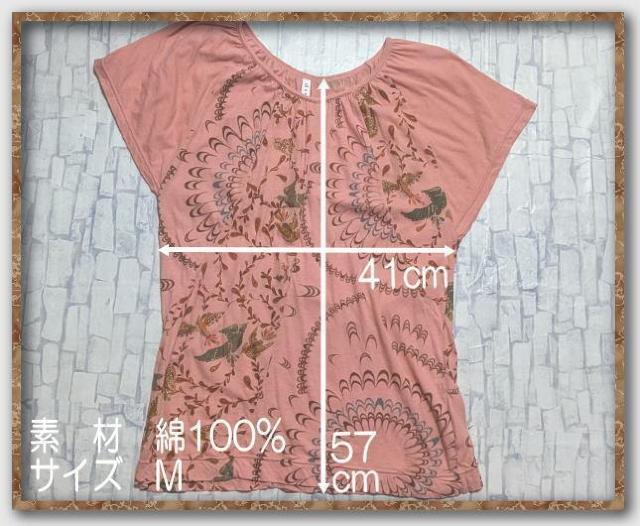 スカラー ラメプリント入りカットソー ピンク < ブランド スカラー ラメプリント入りカットソー ピンク < ブランドの