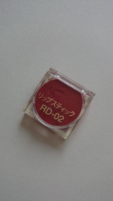 カネボウ★トワニー グラマシー★リップスティック★口紅★RD-02★レッド系★ < 香水/コスメ/ネイル  カネボウ★トワニー グラマシー★リップスティック★口紅★RD-02★レッド系★  < 香水/コスメ/ネイルの