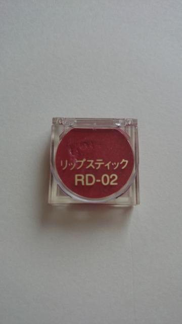 カネボウ★トワニー グラマシー★リップスティック★口紅★RD-02★レッド系★ < 香水/コスメ/ネイル  カネボウ★トワニー グラマシー★リップスティック★口紅★RD-02★レッド系★ < 香水/コスメ/ネイルの