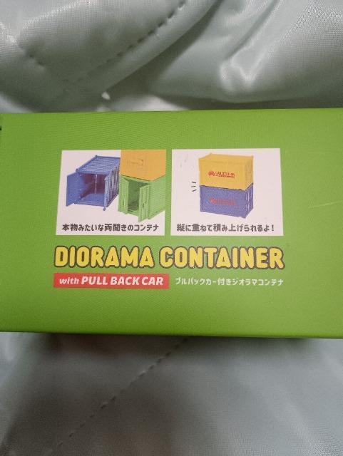 ブルバックカー付きジオラマコンテナ未開封品、タクシー乗り場セット < おもちゃ ブルバックカー付きジオラマコンテナ未開封品、タクシー乗り場セット < おもちゃの