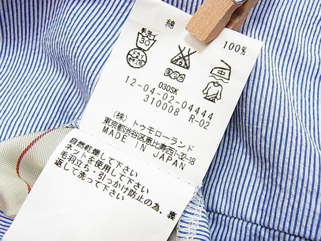 500円スタ★正規品MACPHEE(マカフィー)」パンツ 34サイズ レディース S相当 < ブランド 500円スタ★正規品MACPHEE(マカフィー)」パンツ 34サイズ レディース S相当 < ブランドの