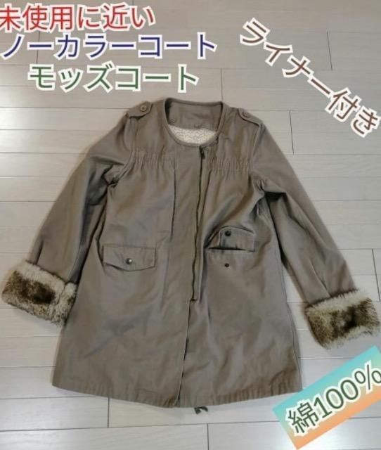 ★特価★1時間タイムセール冬物レディースコートスプリングコートとレンチコートフォーマル!通勤!デート★まるで3枚、4枚小顔効果 < 女性ファッション  ★特価★1時間タイムセール冬物レディースコートスプリングコートとレンチコートフォーマル!通勤!デート★まるで3枚、4枚小顔効果  < 女性ファッションの