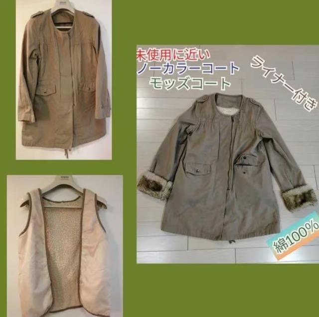 ★特価★1時間タイムセール冬物レディースコートスプリングコートとレンチコートフォーマル!通勤!デート★まるで3枚、4枚小顔効果 < 女性ファッション  ★特価★1時間タイムセール冬物レディースコートスプリングコートとレンチコートフォーマル!通勤!デート★まるで3枚、4枚小顔効果 < 女性ファッションの