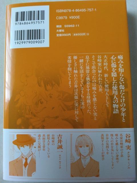 9^ɂ݂W^X̂  Aj/R~bN/LN^[ 