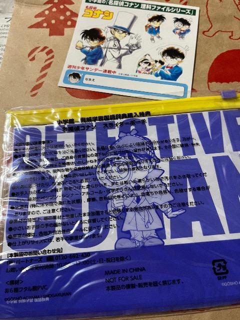 名探偵コナン★購入特典 スライダーポーチ★ステッカー付き < アニメ/コミック/キャラクター  名探偵コナン★購入特典 スライダーポーチ★ステッカー付き < アニメ/コミック/キャラクターの
