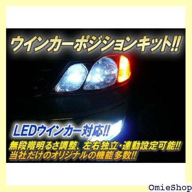 CEP ウインカーポジションキット カーパーツ カスタム パーツ アクセサリー ドレスアップ 486 < 自動車/バイク CEP ウインカーポジションキット カーパーツ カスタム パーツ アクセサリー ドレスアップ 486 < 自動車/バイク