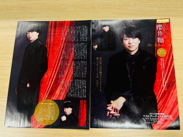  11/19 TTVKCh&TV StationEDUeTETVKCh؂蔲   ^gObY 