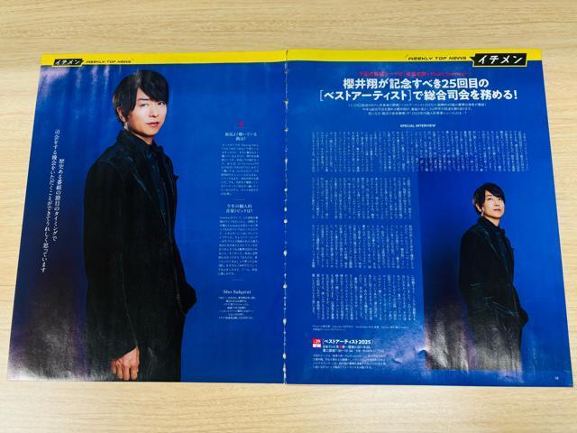  11/19 TTVKCh&TV StationEDUeTETVKCh؂蔲  ^gObY 