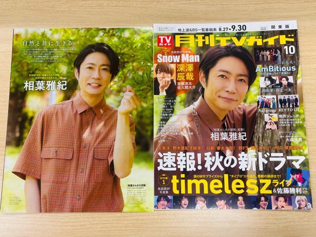  11/19 TTVKCh&TV StationEDUeTETVKCh؂蔲  ^gObY 