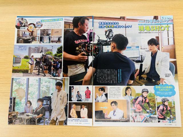  11/19 TTVKCh&TV StationEDUeTETVKCh؂蔲  ^gObY 