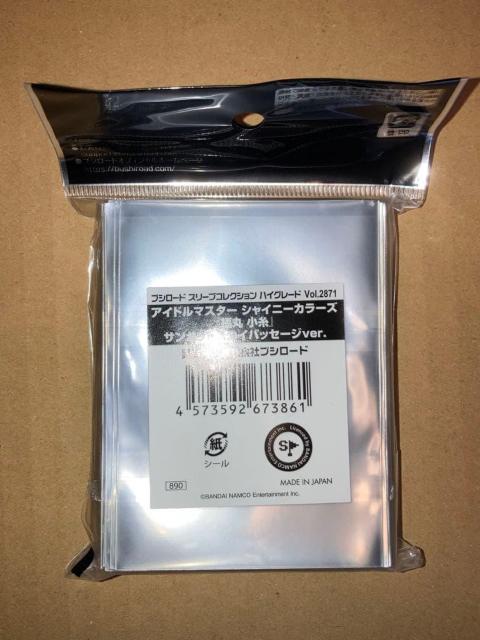 シャニマス ブシロードスリーブコレクション Vol.2871 福丸小糸 < アニメ/コミック/キャラクター シャニマス ブシロードスリーブコレクション Vol.2871 福丸小糸 < アニメ/コミック/キャラクターの