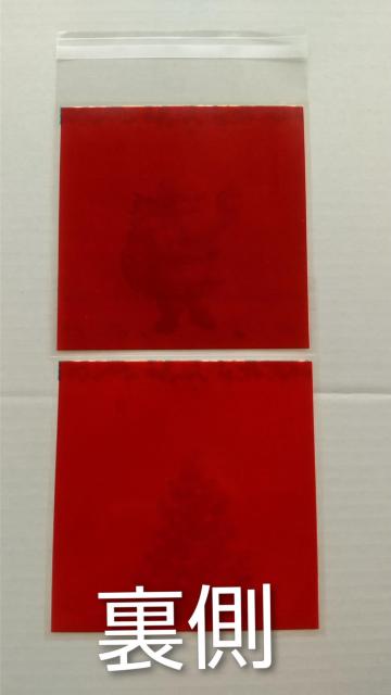 B Xmasデザイン★ OPP袋 サンタさん&ツリー 2枚 < インテリア/ライフ B Xmasデザイン★ OPP袋 サンタさん&ツリー 2枚 < インテリア/ライフの