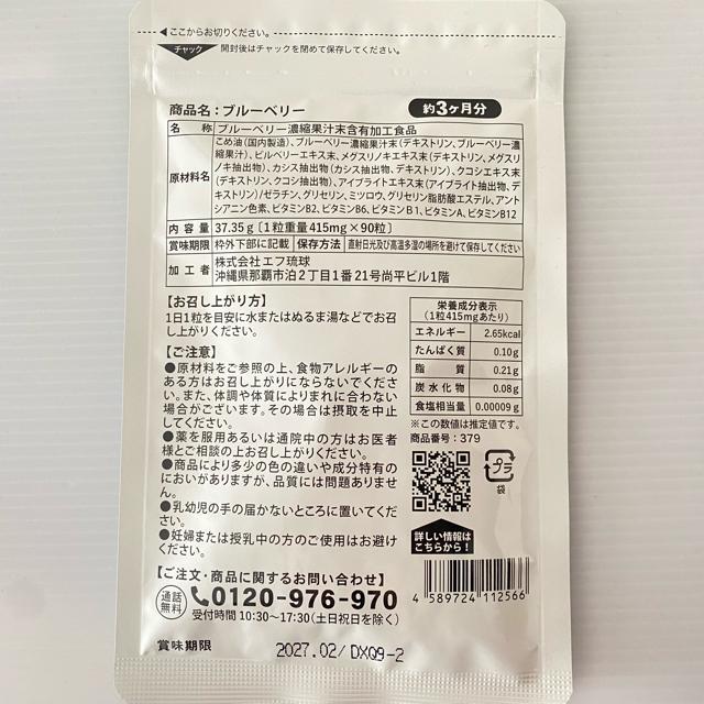 �u���[�x���[ �T�v�������g   1�N��  �A���g�V�A�j�� �r�^�~�� ���N�H�i �� �O����/�h�����N�� 