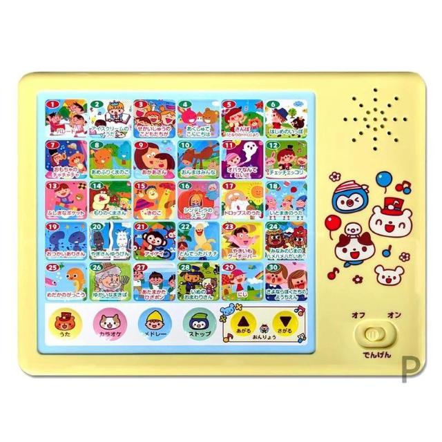 ようちえんのせんせいがえらんだ みんなのおうた えほん 30曲 カラオケ機能付き 音の出る絵本 山野さと子 童謡 < 本/雑誌 ようちえんのせんせいがえらんだ みんなのおうた えほん 30曲 カラオケ機能付き 音の出る絵本 山野さと子 童謡 < 本/雑誌の