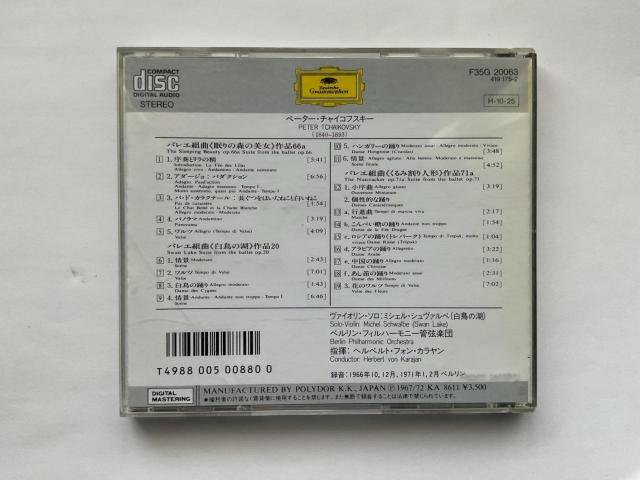 �`���C�R�t�X�L�[ �o���G�g�� �����X�̔��� �����̌� ����݊���l�` �J�������w�� �� CD/DVD/�r�f�I�� 