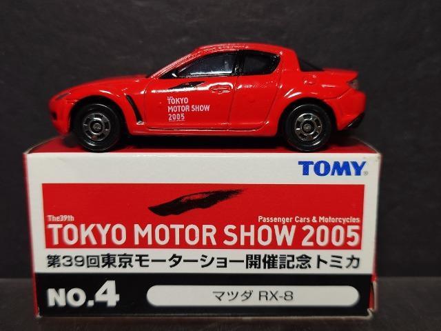 ����R�X�񓌋����[�^�[�V���[�J�ËL�O�g�~�J��NO.4 �}�c�_ �q�w-�W���s�n�l�x��  �� �z�r�[�� 