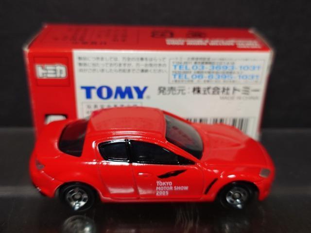 ����R�X�񓌋����[�^�[�V���[�J�ËL�O�g�~�J��NO.4 �}�c�_ �q�w-�W���s�n�l�x�� �� �z�r�[�� 