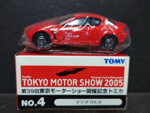 ����R�X�񓌋����[�^�[�V���[�J�ËL�O�g�~�J��NO.4 �}�c�_ �q�w-�W���s�n�l�x�� �� �z�r�[�� 