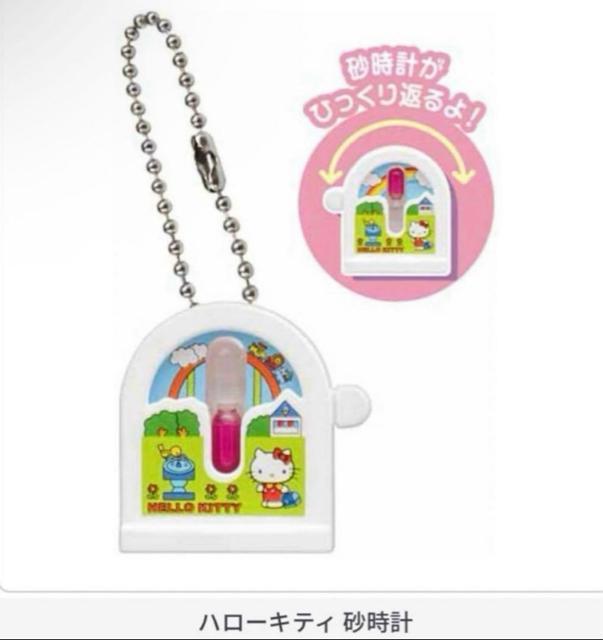 �T�����I�L�����N�^�[�Y ���g���~�j�`���A�`���[��2 �L�e�B  �� ��������� 