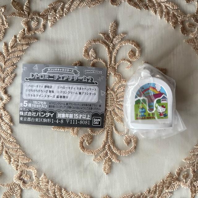 �T�����I�L�����N�^�[�Y ���g���~�j�`���A�`���[��2 �L�e�B �� ��������� 